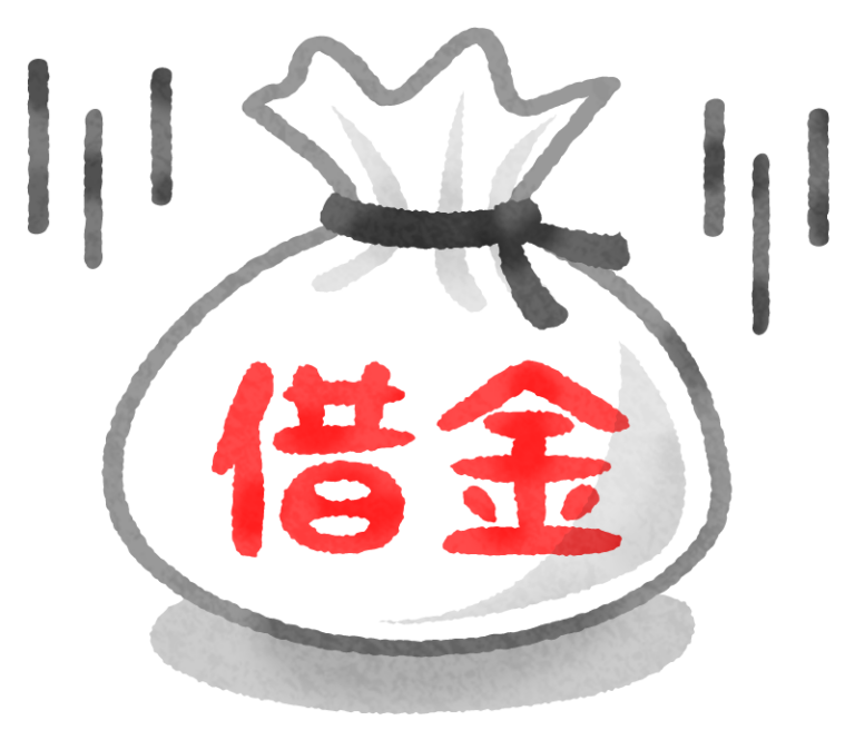 第21回　借入金で金を購入するのはいかがですか？ 画像1